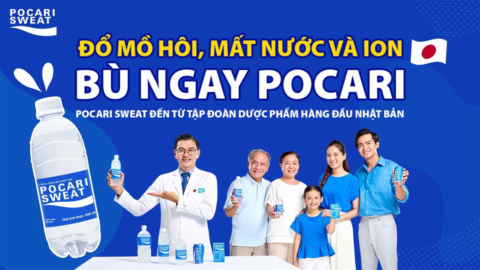 SWEATING, DEHYDRATION AND ION LOSS??? DRINK POCARI NOW !